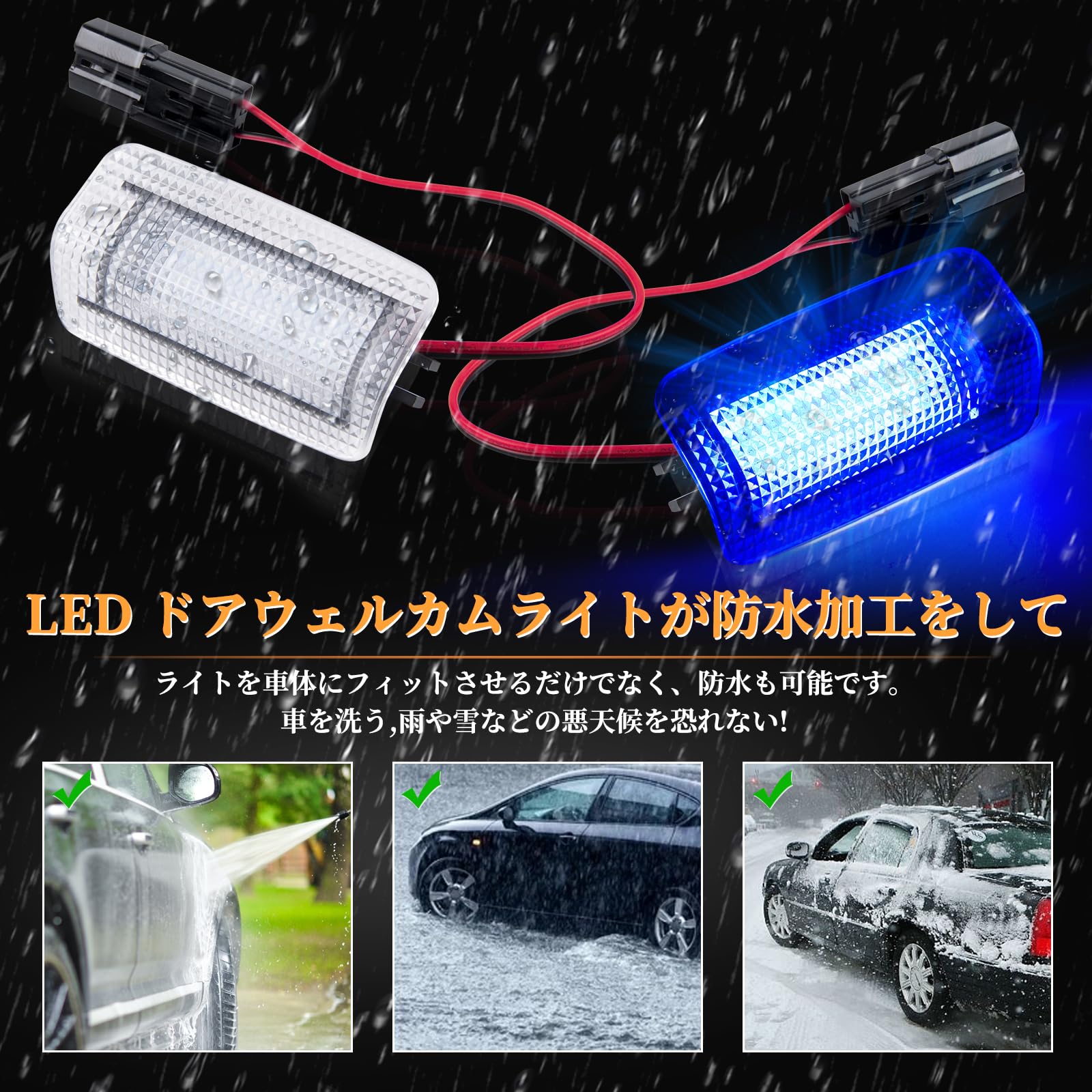 Amazon | POPMOTORZ LED カーテシランプ プリウス20系 30系50系