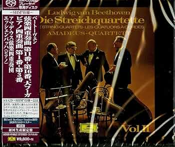 Beethoven / Amadeus Quartet - Beethoven: String Quartets Nos