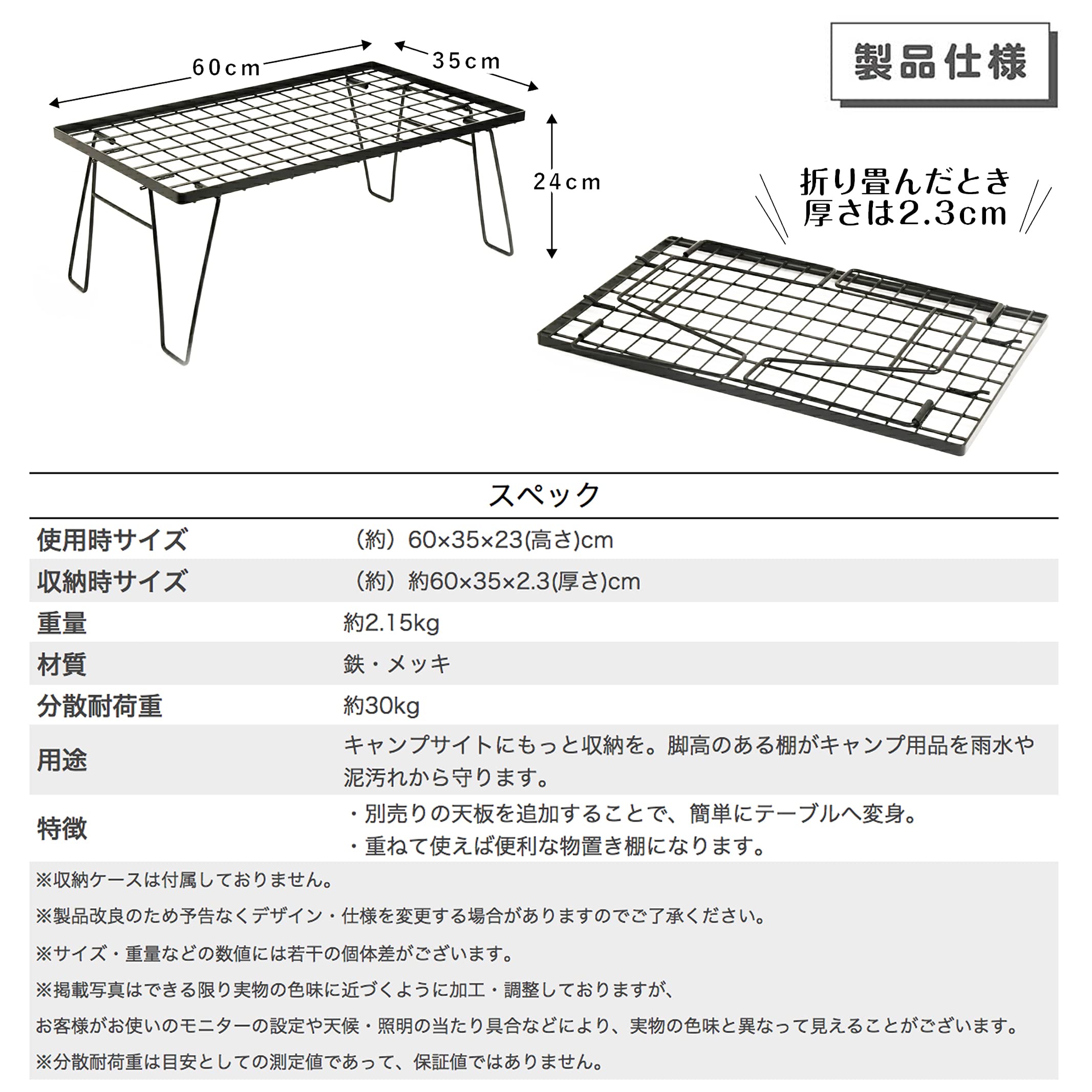Amazon | NANGOGEAR（南湖 キャンプ ギア） フィールドラック