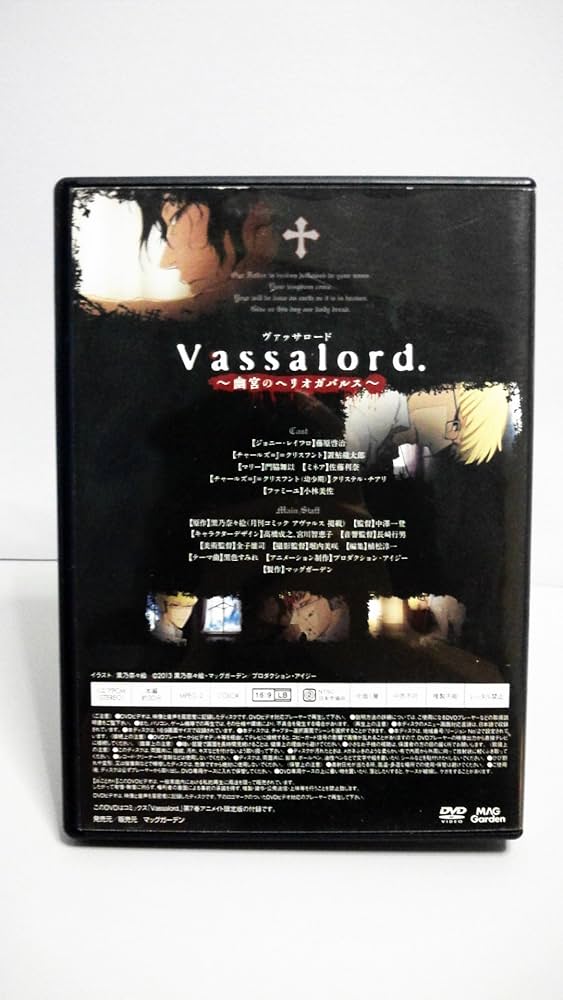 【ヴァッサロード】特典DVD＋ 直筆サイン【Vassalord.】 Vassalord.』オリジナルアニメDVD上映会レポート | アニメイト
