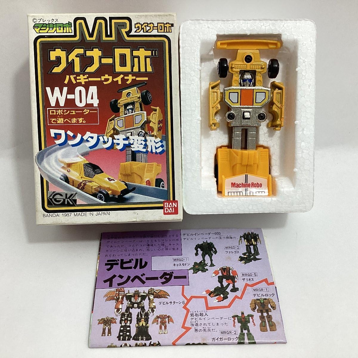 マシンロボ W-04 ウイナーロボ バギーウイナー バンダイ 1987 MADE IN
