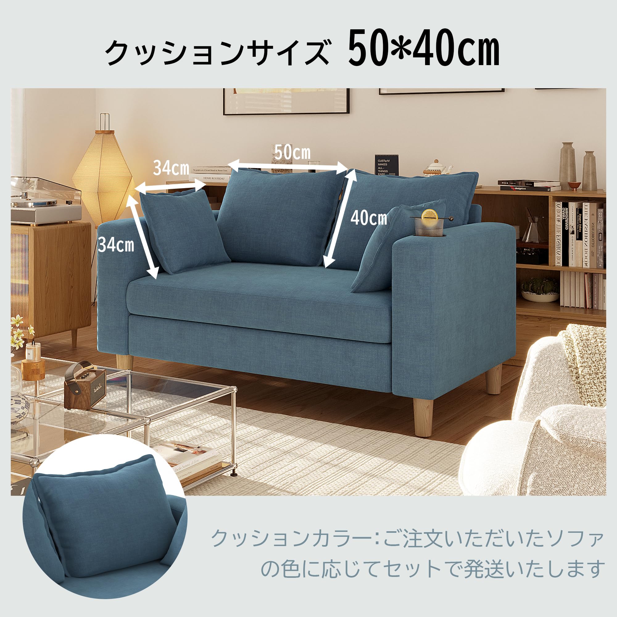 二人掛け収納ソファ カップホルダー付 123cm 洗えるカバー 天然木脚 高 