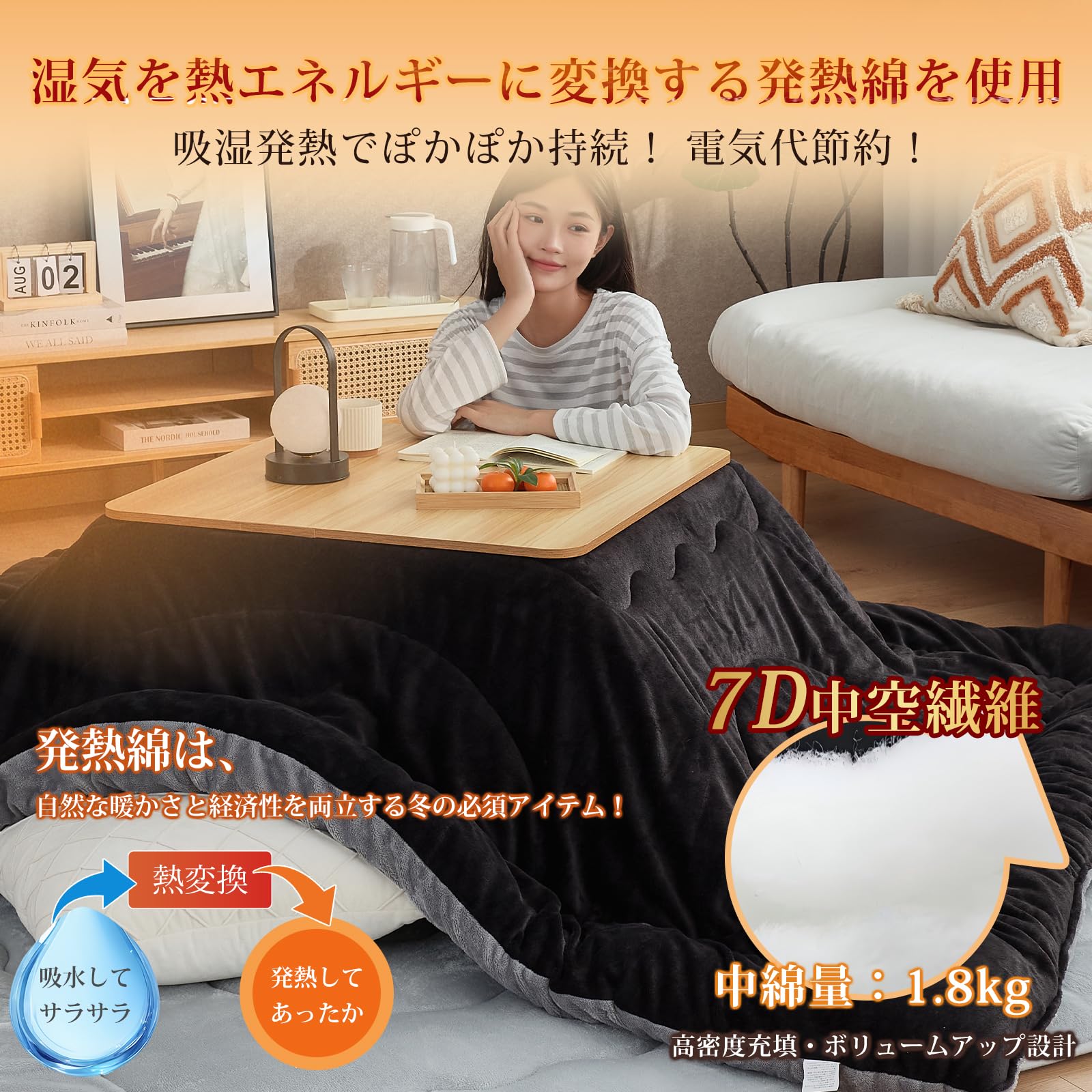 Amazon｜こたつ布団 長方形 190×240cm 厚手 冬用 あったか ふわふわ