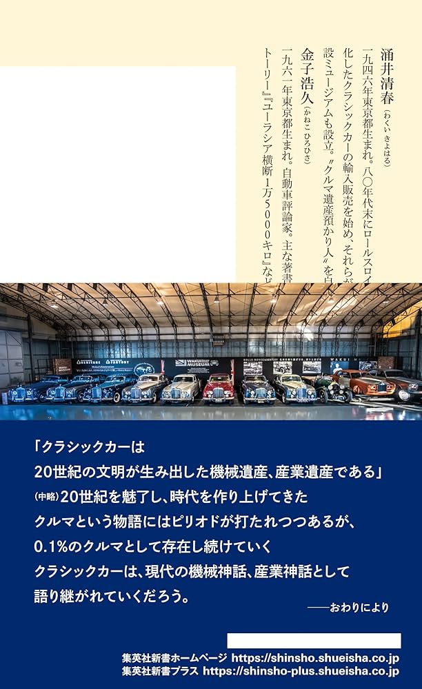 エンジョイレトロカー1〜29巻 エンジョイレトロカー1〜29巻 Amazon.co.jp: エンジョイ