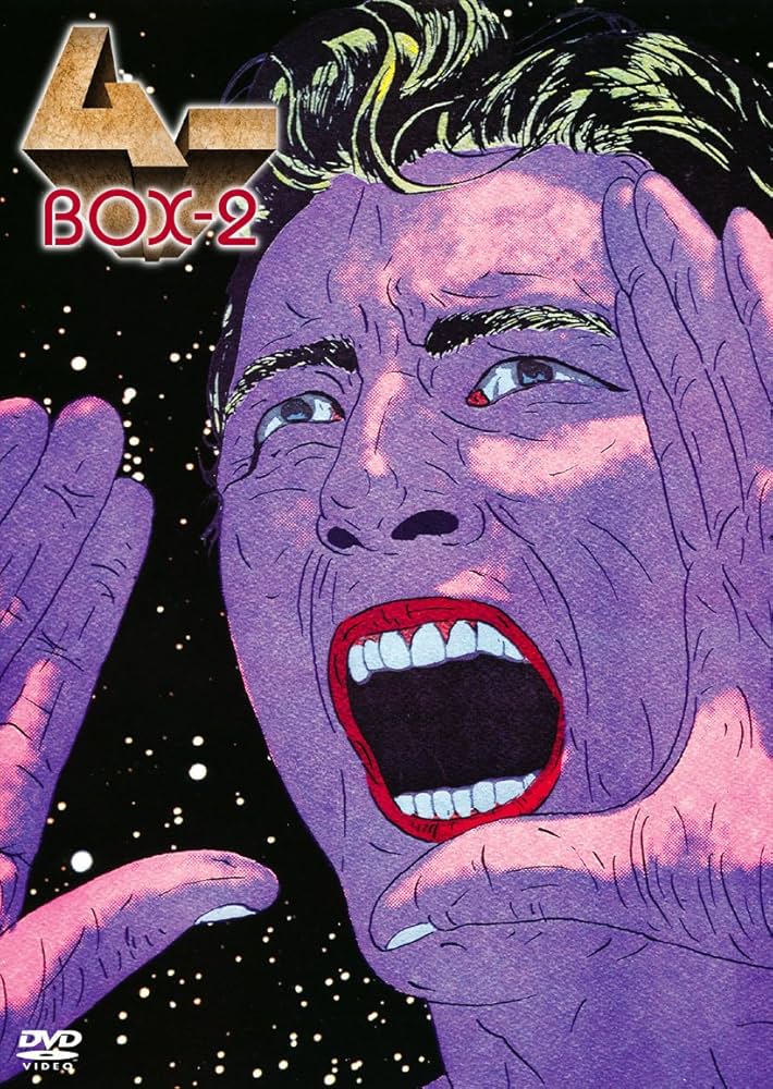 郷ひろみさん　ムー BOX-2〈5枚組〉 郷ひろみさん ムー BOX-2〈5枚組〉 郷ひろみさん ムー BOX-2〈5