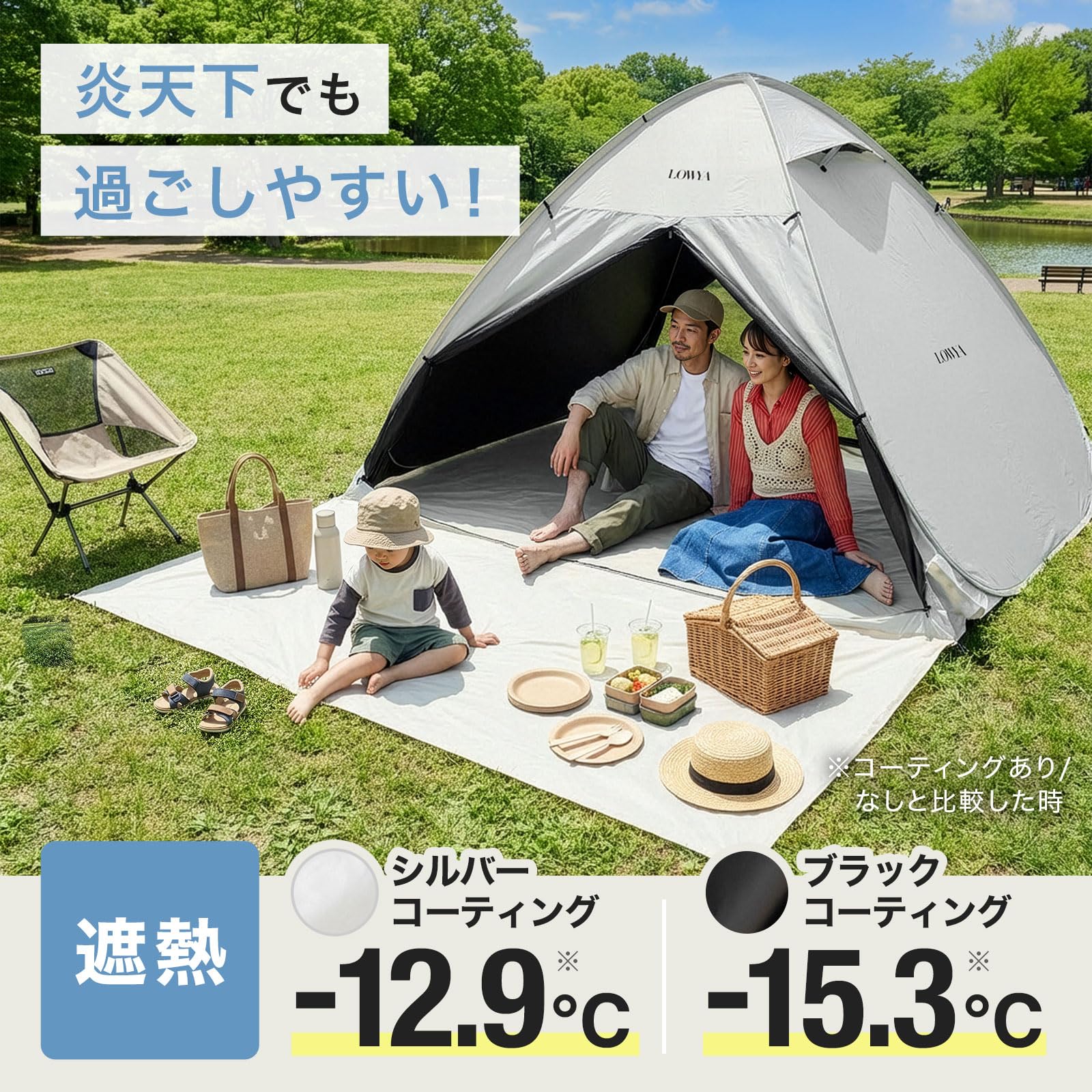 Amazon.co.jp: LOWYA ロウヤ ポップアップテント テント ブラック