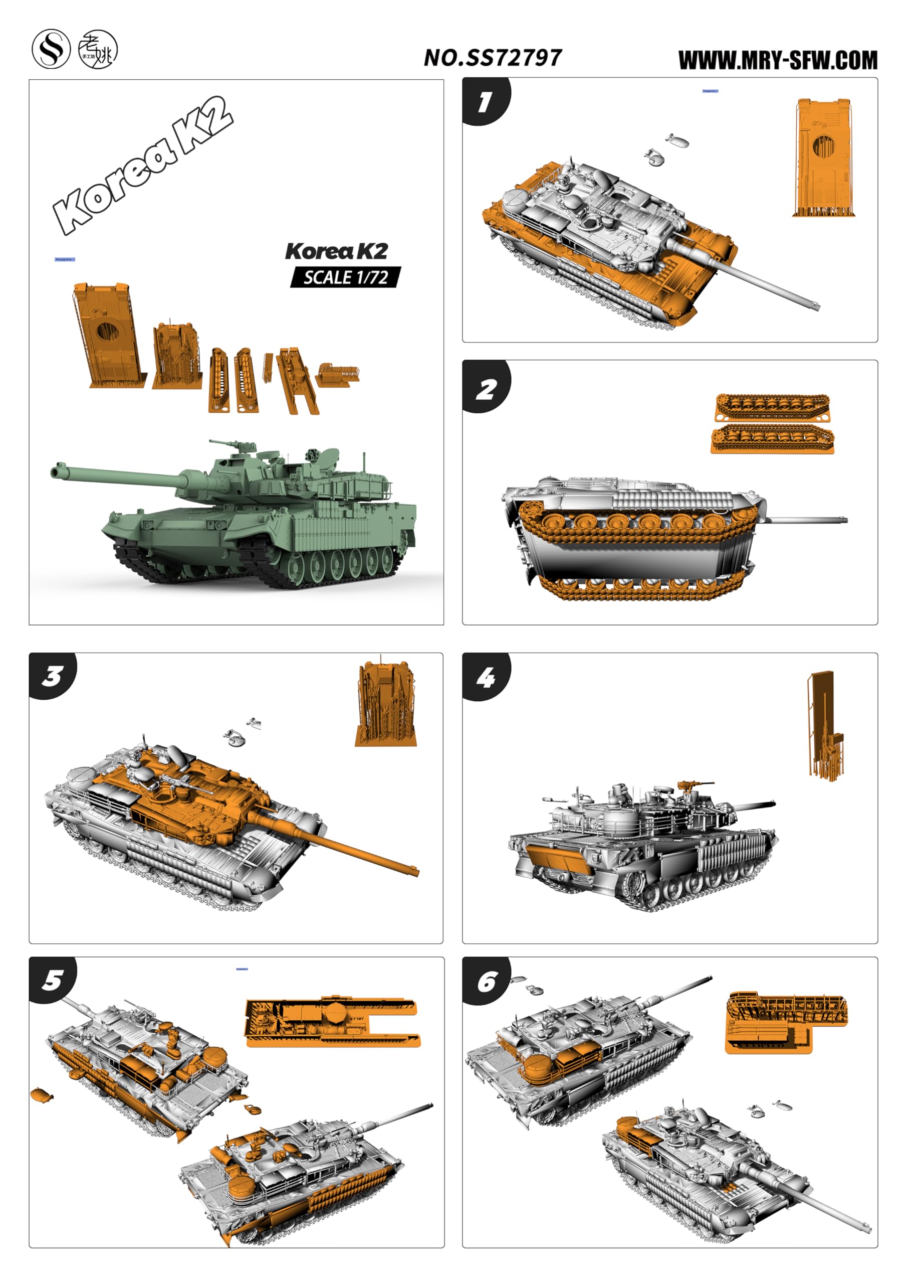 Amazon | LF72797 1/72 ミリタリーモデル韓国K2主力戦車 | プラモデル 通販