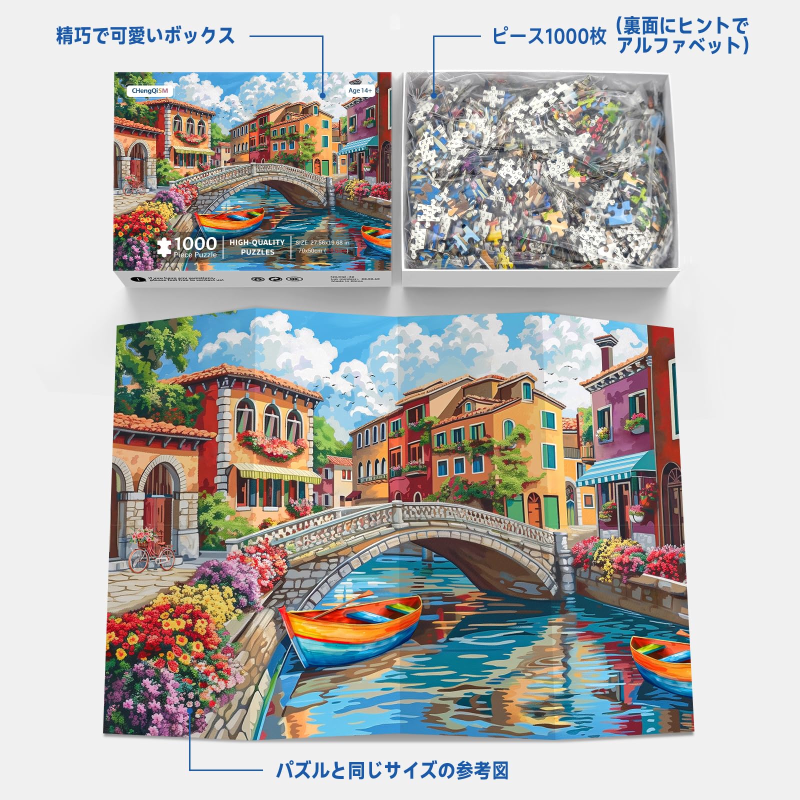 Amazon | CHengQiSM 1000ピース ジグソーパズル イタリアの町 パズル