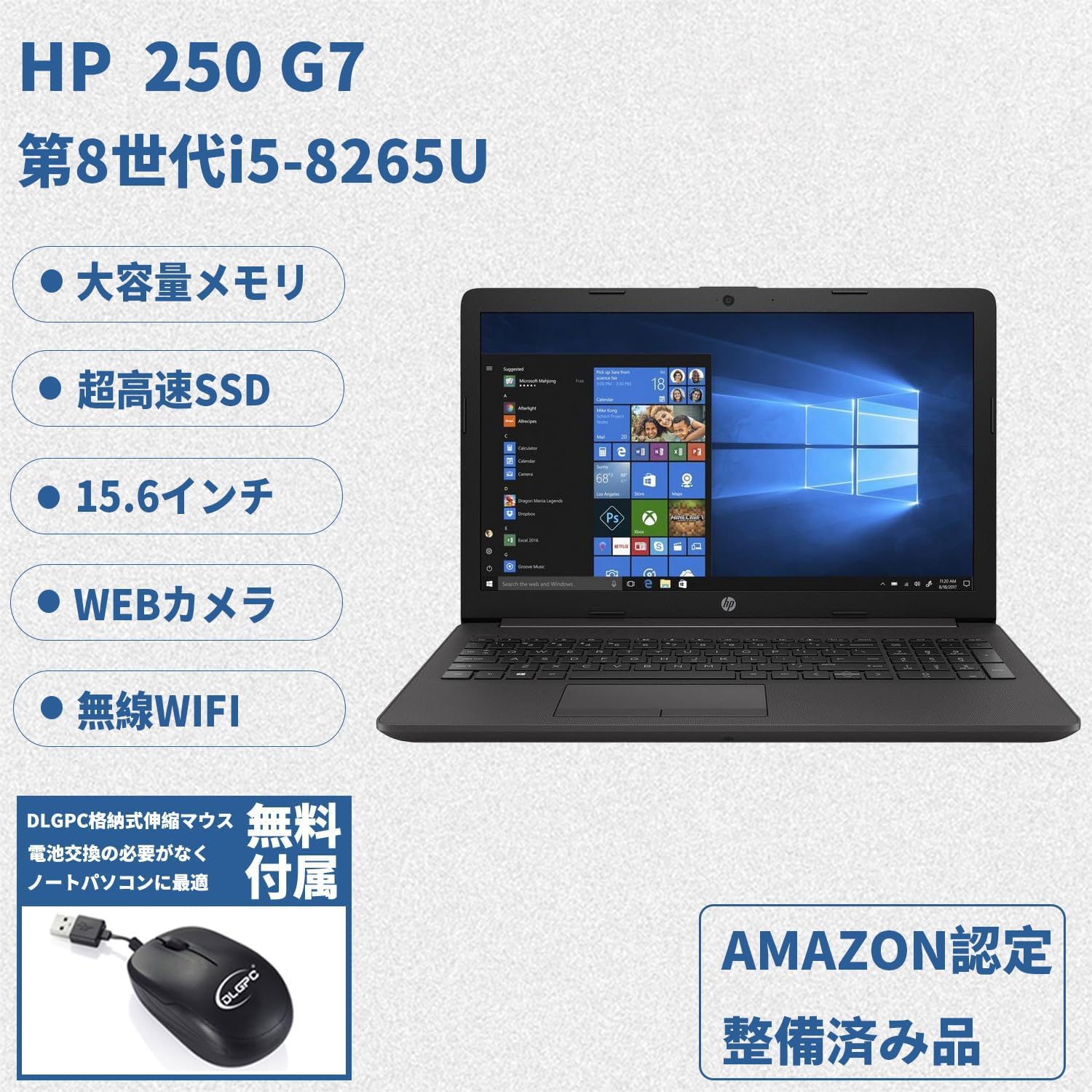 HP 250 G7第8世代ノートPC Intel Core i5-8265U Amazon.co.jp: 【整備済み品】 HP ノートパソコン 250G7 /15.6型/Win