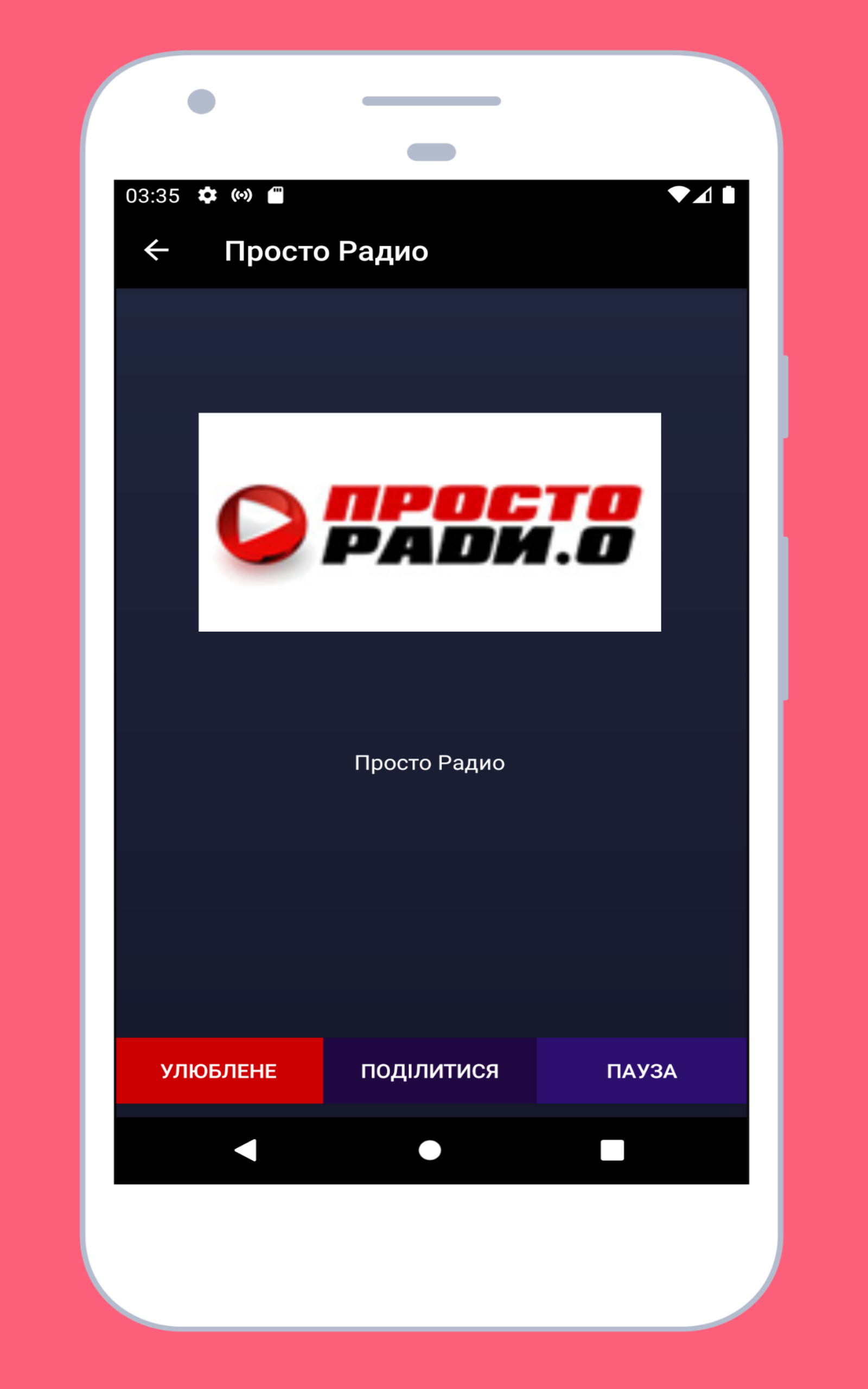 Radio Ukraine Online Stations Music to Listen Free on Phone and Tablet