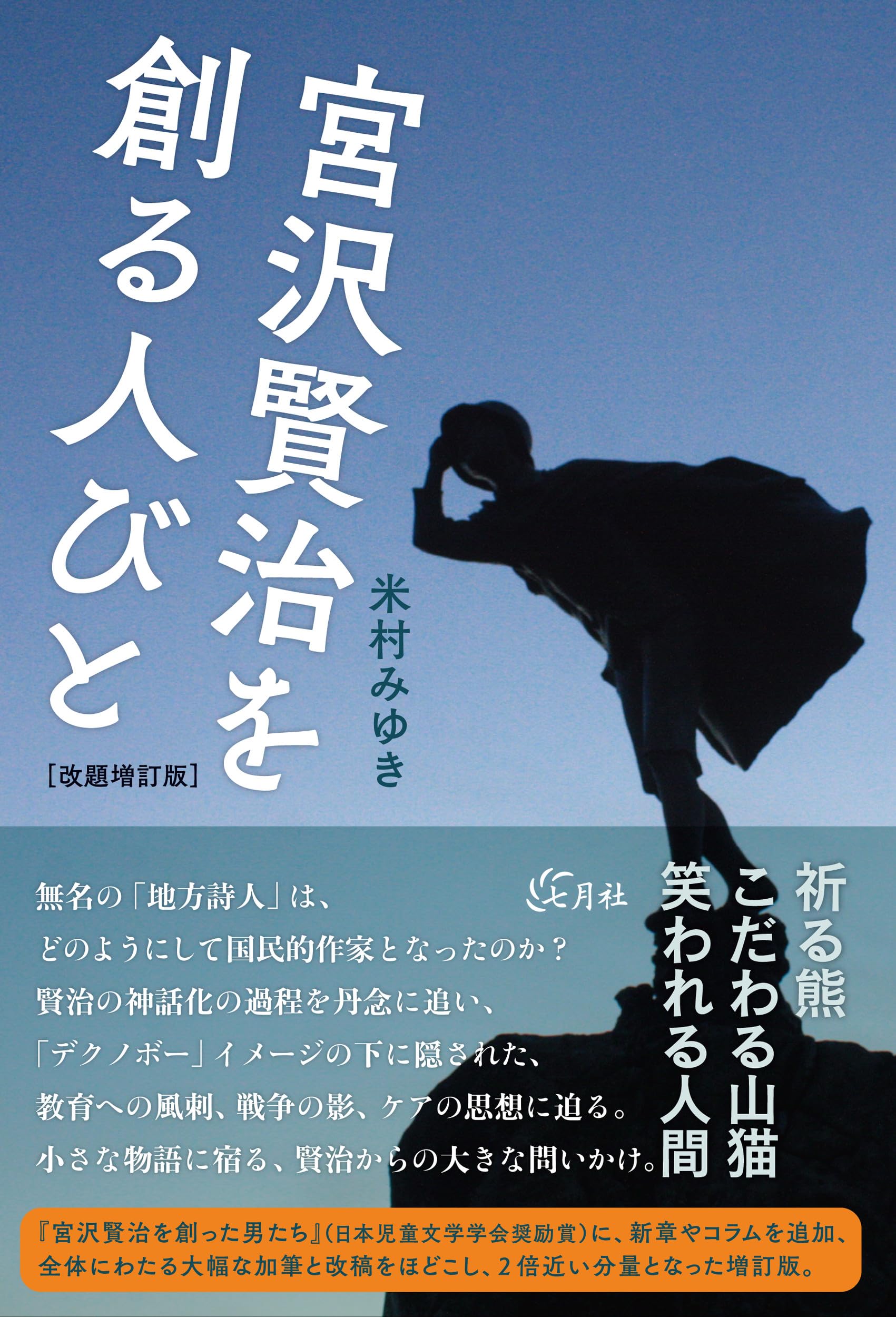 値下げ 早い者勝ち 売り切れ 絶版 入手困難 授業改善 やまなし 指導