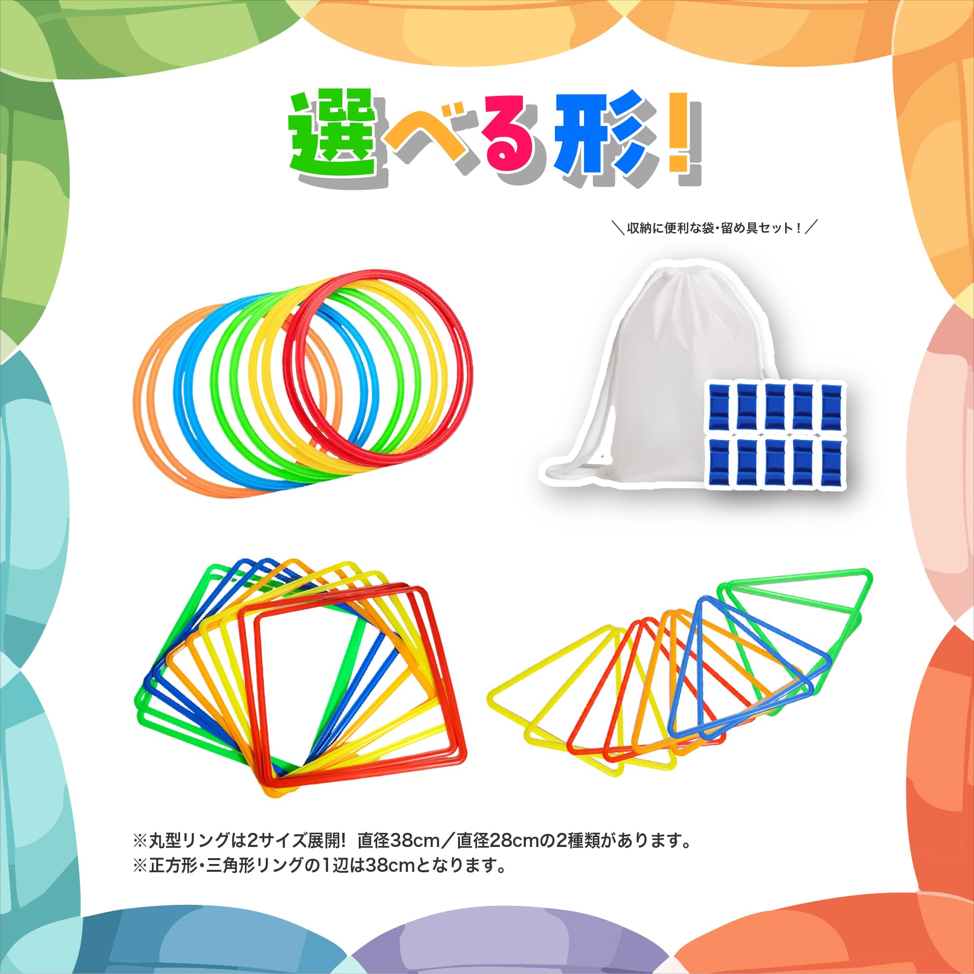 Amazon | adzu けんけんぱリング 10個セット 収納袋付き