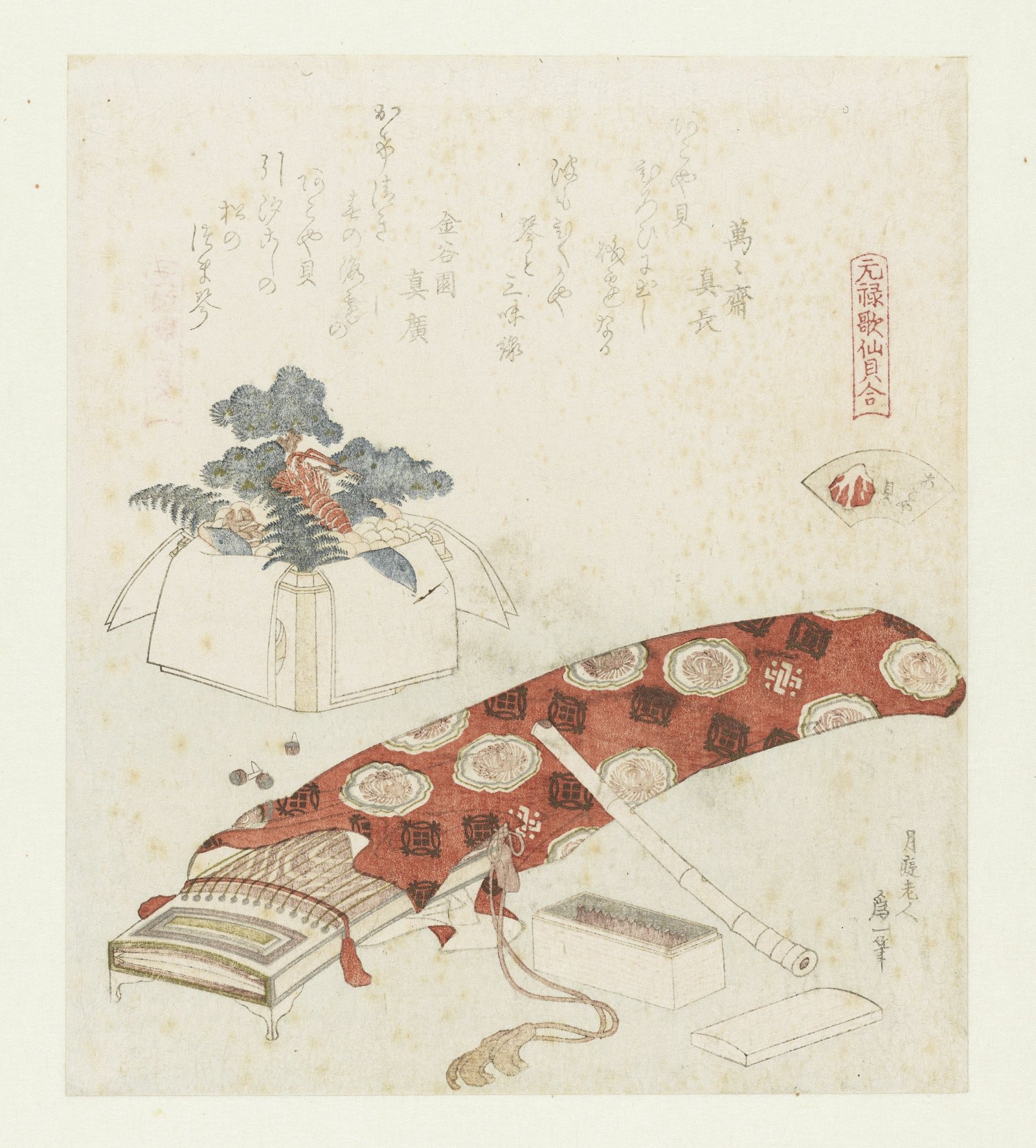 Cuadro de Katsushika Hokusai: Lámina de Concha de Akoya Mediana en Marco Negro Mate