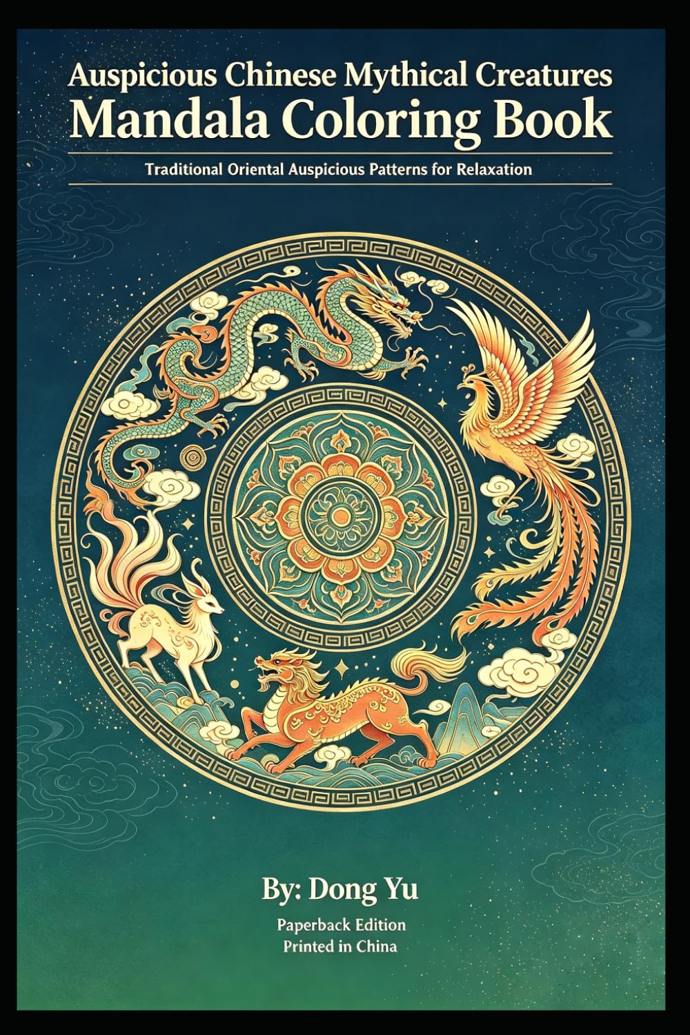 Auspicious Chinese Mythical Creatures Mandala Coloring Book: Traditional Oriental Auspicious Patterns for Relaxation