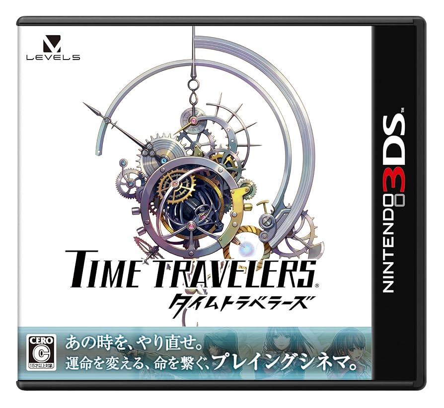Amazon.co.jp: タイムトラベラーズ - 3DS : Video Games