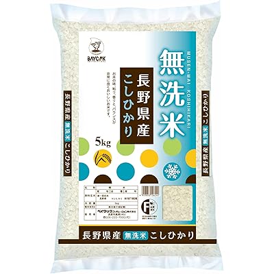 ベイクック 【精米】 無洗米 長野県産 コシヒカリ 5kg 令和7年産