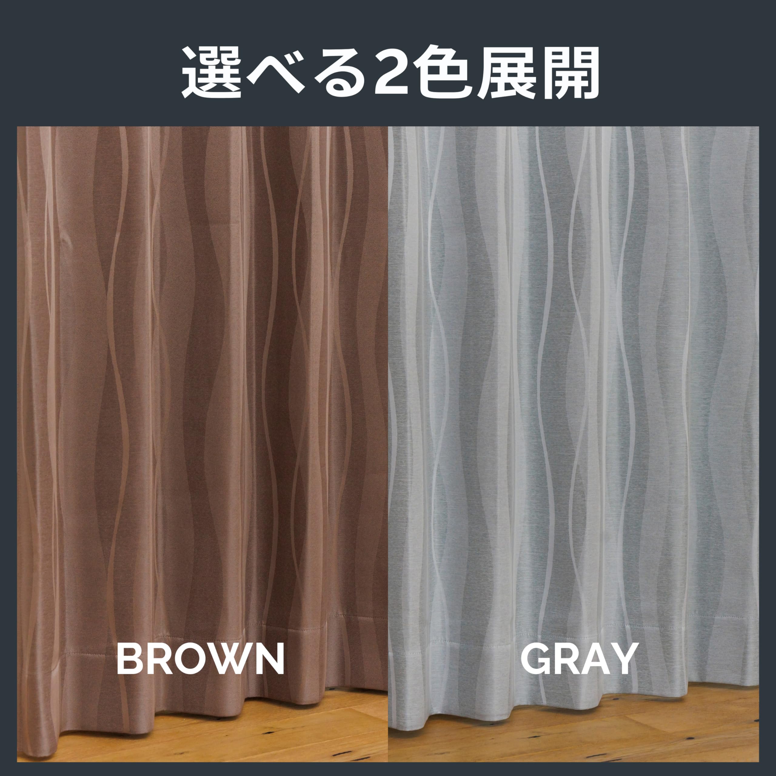 Amazon.co.jp: ≪全190サイズ展開≫カーテン研究所≪二級遮光防炎波柄