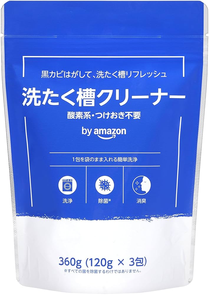 Amazon | by Amazon 洗たく槽クリーナー 酸素系 360g (120g x 3