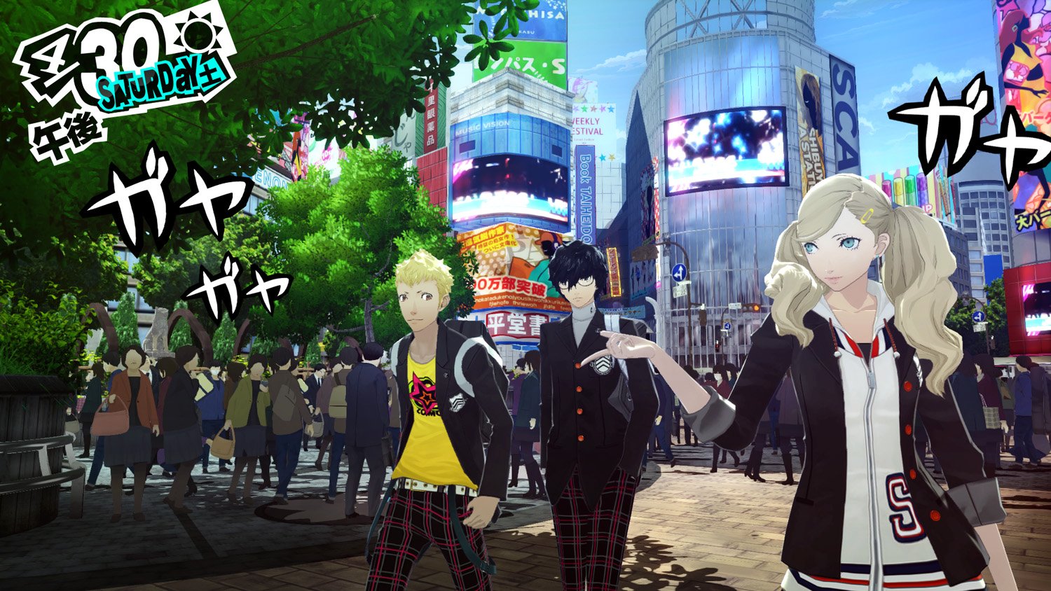 Persona 5 (PlayStation PS4)