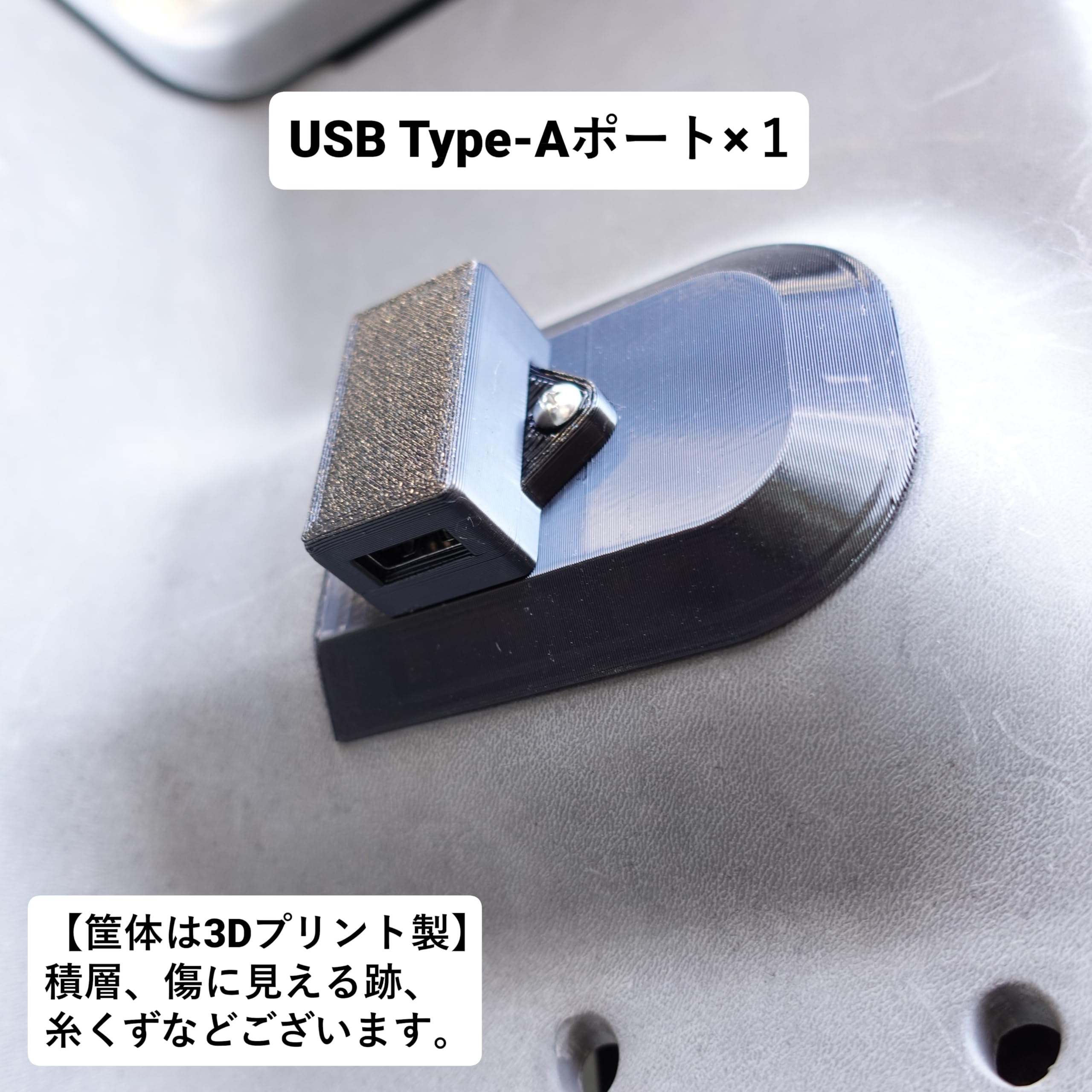 Amazon.co.jp: USB電源 (ジャイロキャノピー専用) 加工不要 スマホ充電 