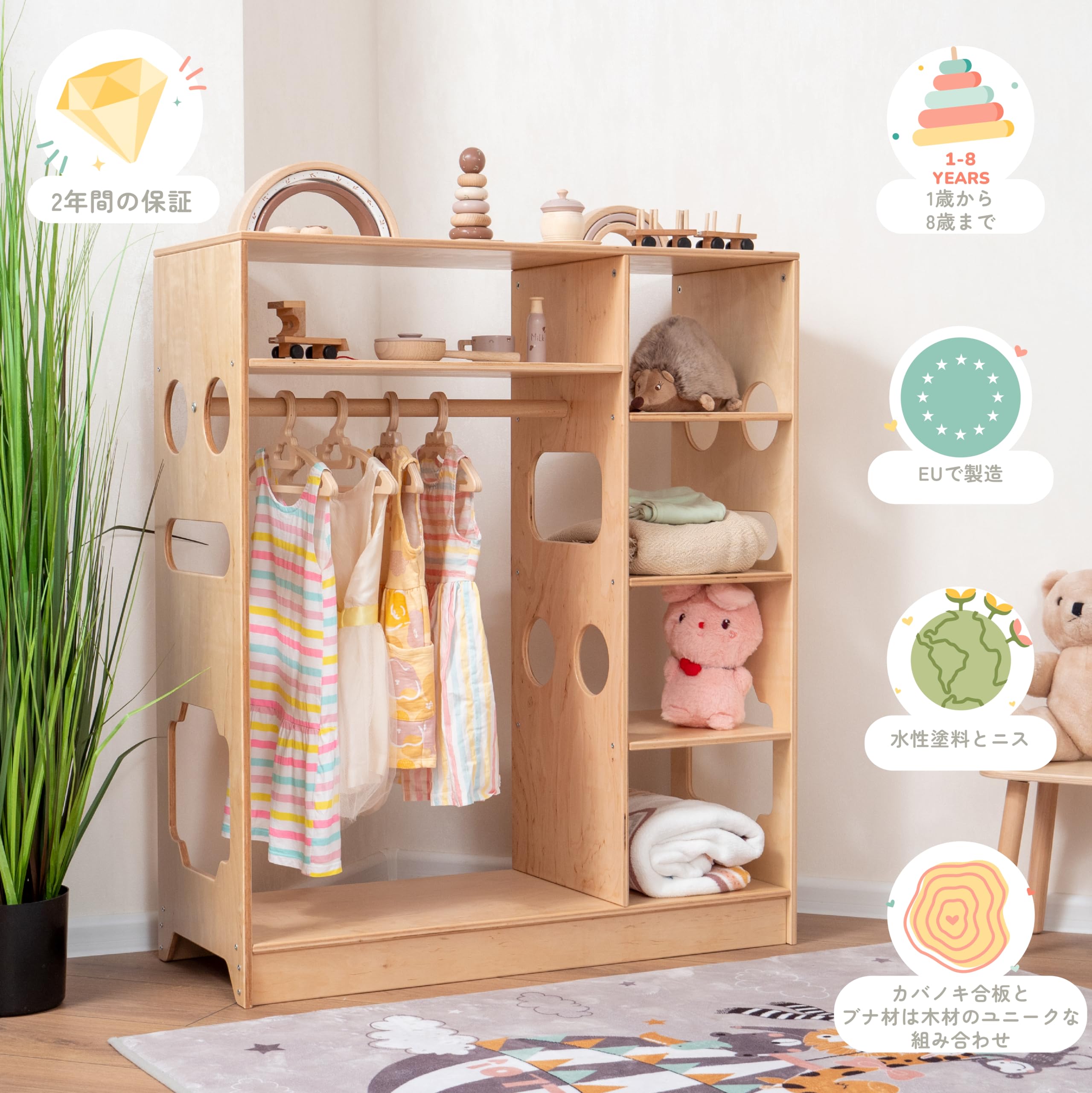 Amazon.co.jp: WoodandHeartsの自然木製モンテッソーリ子供部屋の