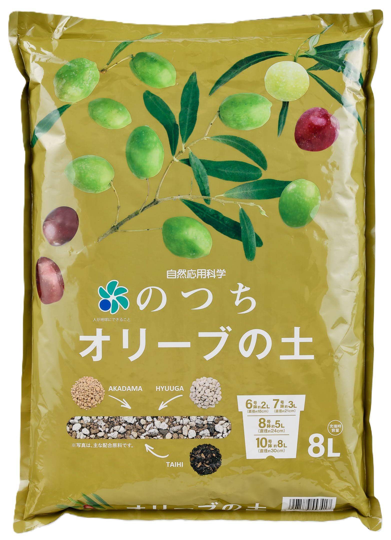 ガーデンの商品画像