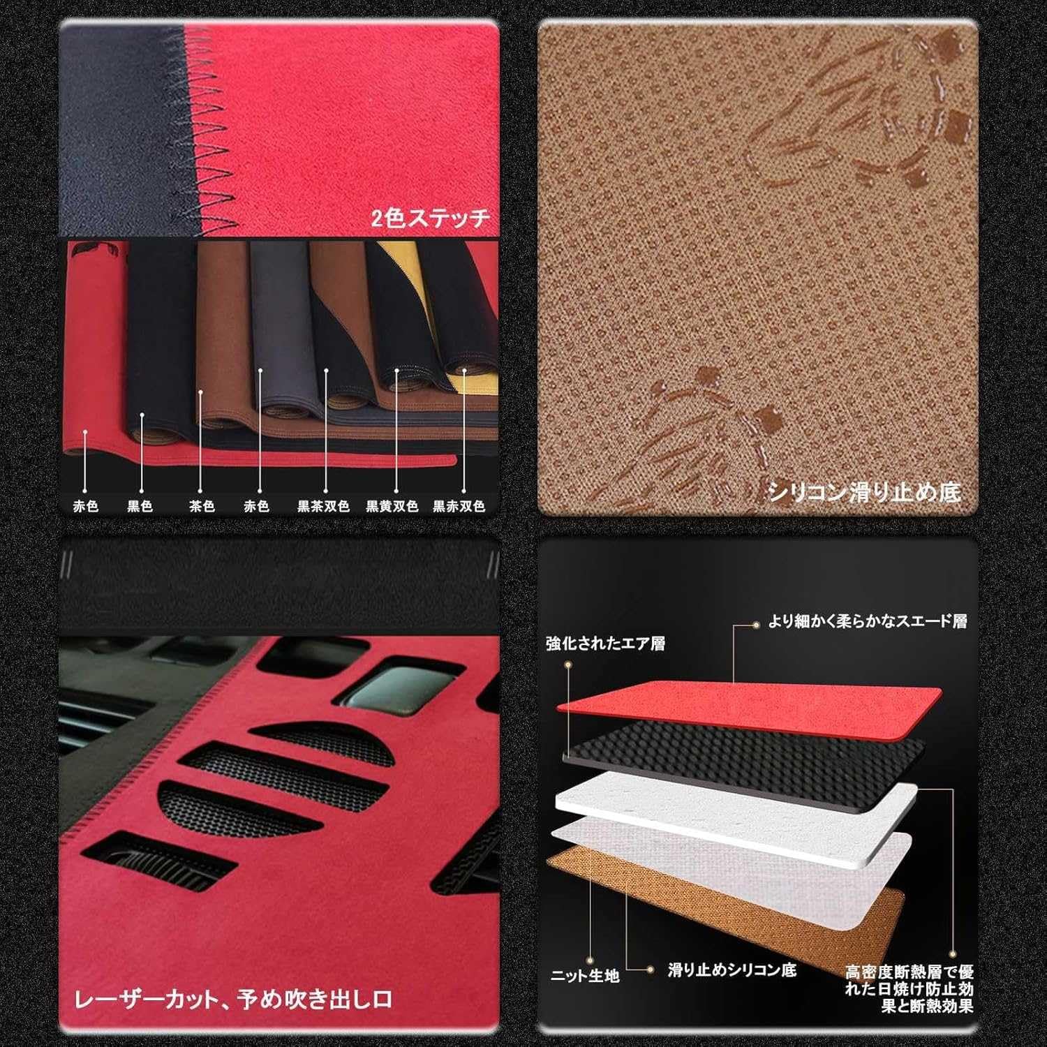 Amazon | 【専用 ハイラックス サーフ】ダッシュボードマット
