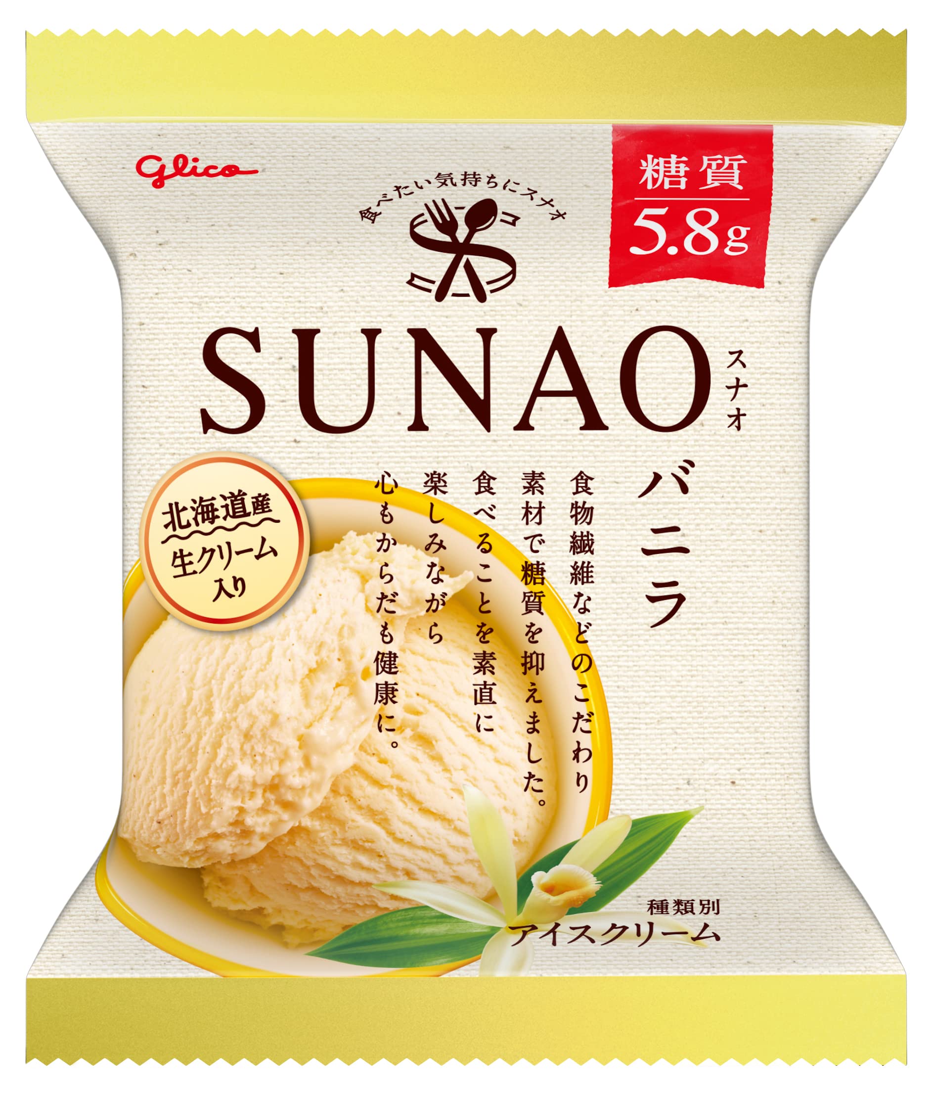Amazon.co.jp: 【冷凍】 江崎グリコ 【糖質10g以下】 SUNAO(スナオ