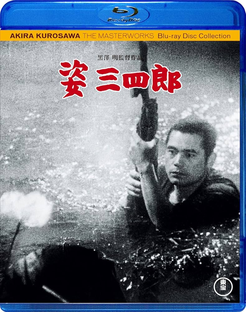 Amazon.co.jp: 姿三四郎 [Blu-ray] : 大河内傳次郎, 藤田進