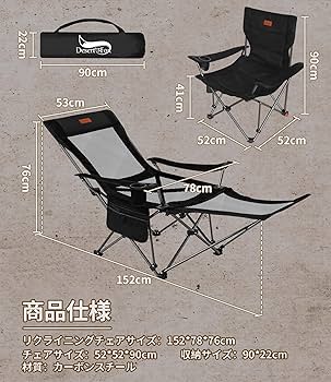 【DesertFox】リクライニングチェア キャンプ椅子 4way 仮眠 昼寝 Amazon.co.jp: DesertFox リクライニングチェア キャンプ椅子