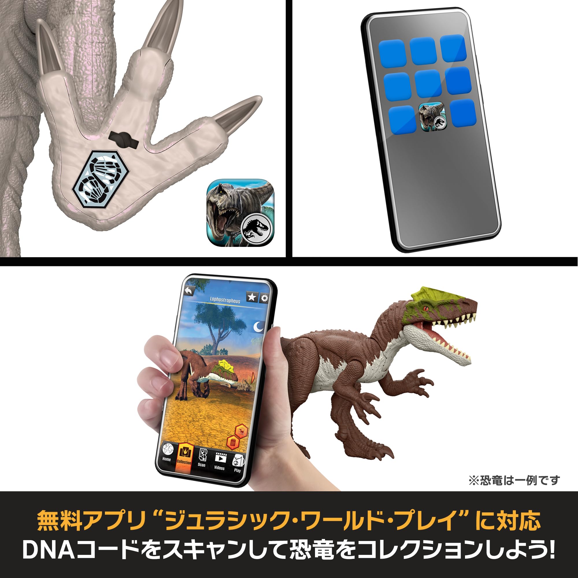 Amazon.co.jp: マテル ジュラシックワールド(JURASSIC WORLD) ダメージ