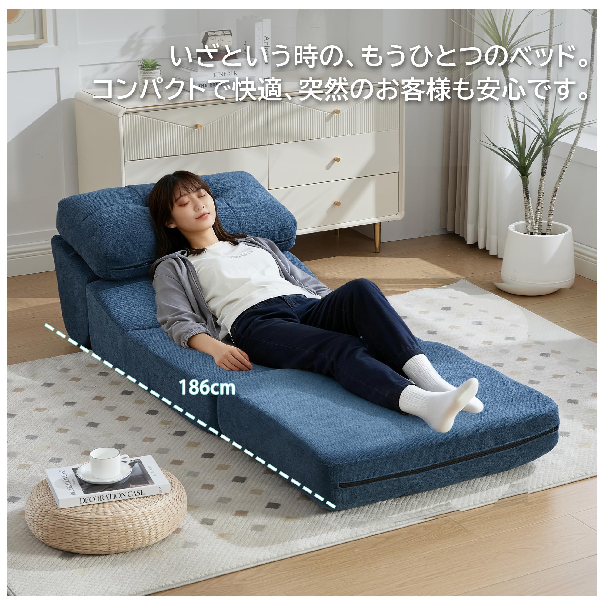 Amazon｜折りたたみ ソファベッド 1人掛け 幅75cm シングル シェニール