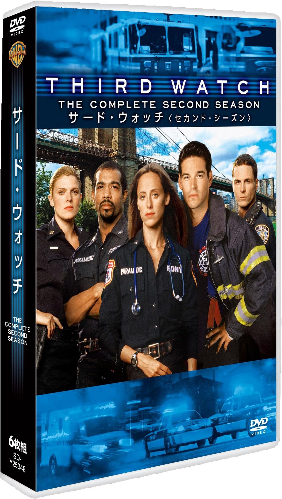 Third Watch Second Season Collector's Box (Set of 6) [DVD]