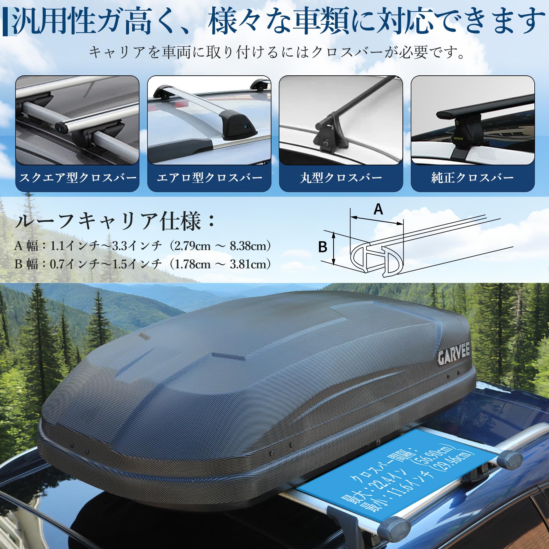 ルーフボックス 340L 大容量 左右両開き 着脱簡単 鍵付き 軽量 高耐久 高剛性 クロスバー対応 旅行用 ブラック | 車載 キャリア ルーフキャ… — 商品詳細画像 6