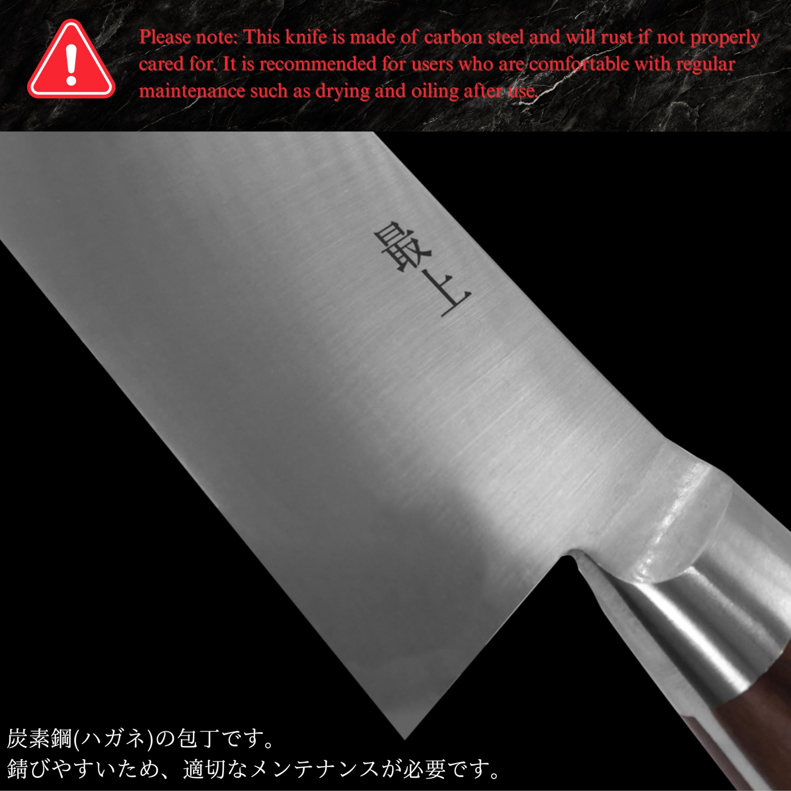 Amazon｜MASAMOTO 正本総本店 最高級炭素鋼 牛刀 21cm ブレード
