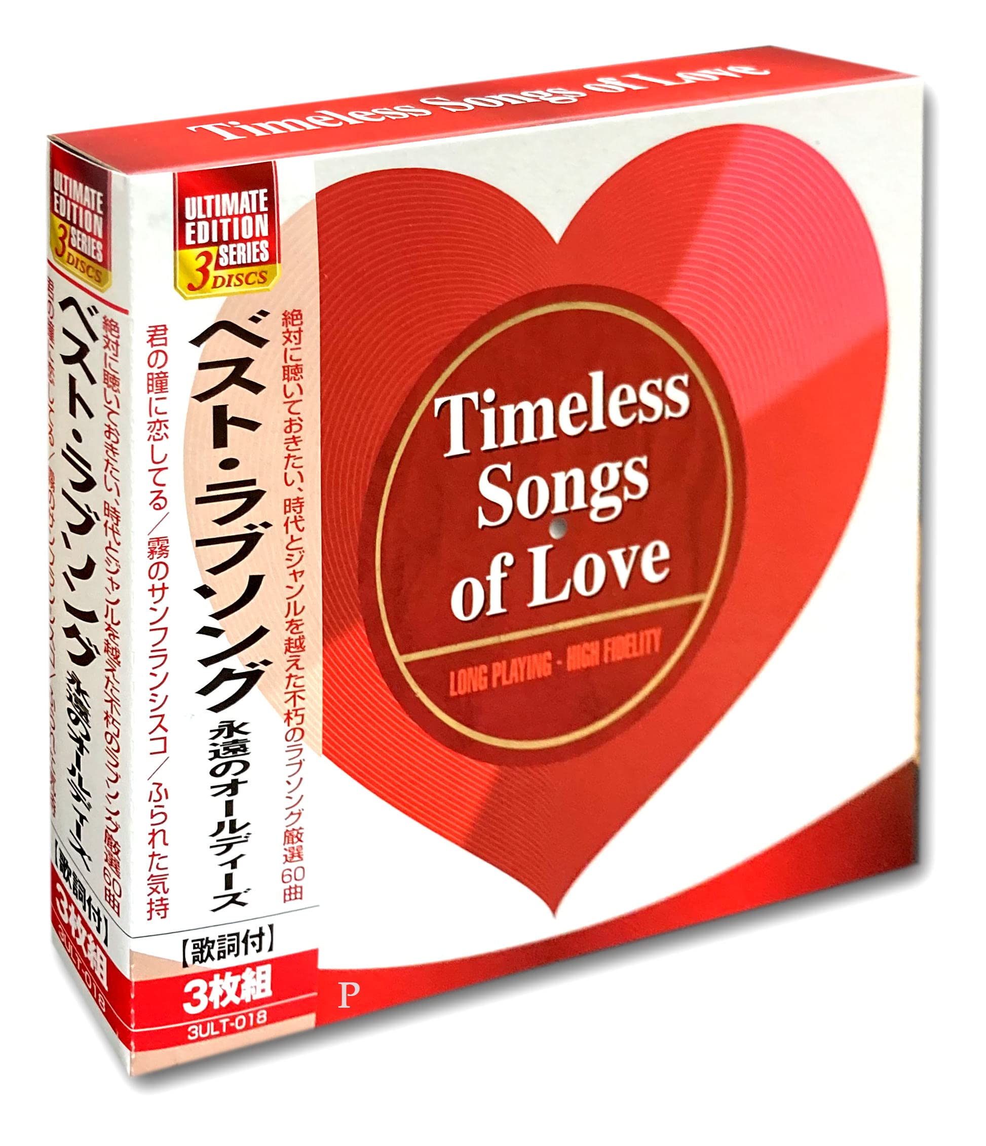 Amazon.co.jp: Best Love Songs Forever Oldies 3ULT-018 : ザ