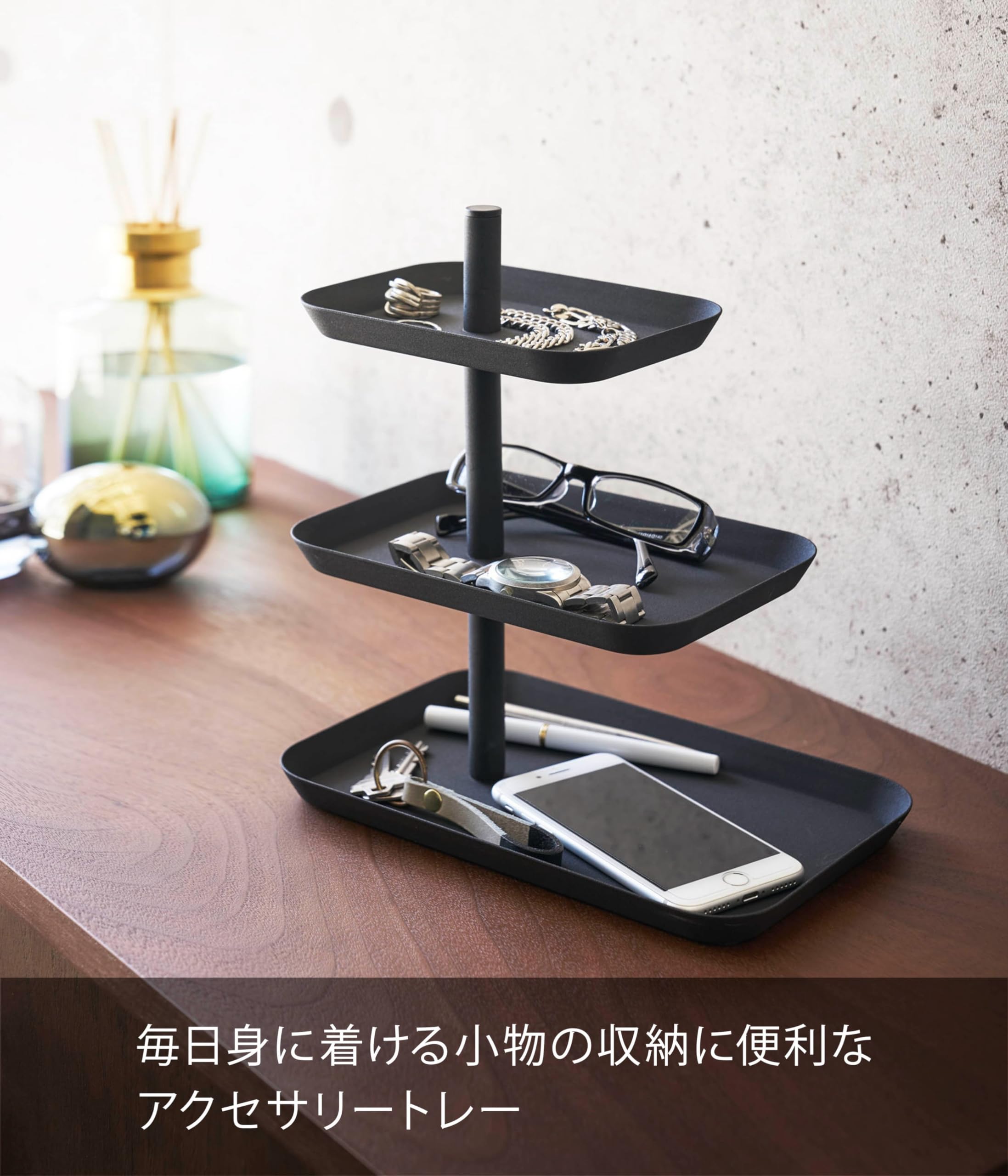 Amazon｜山崎実業(Yamazaki) アクセサリー 3段 トレー タワー