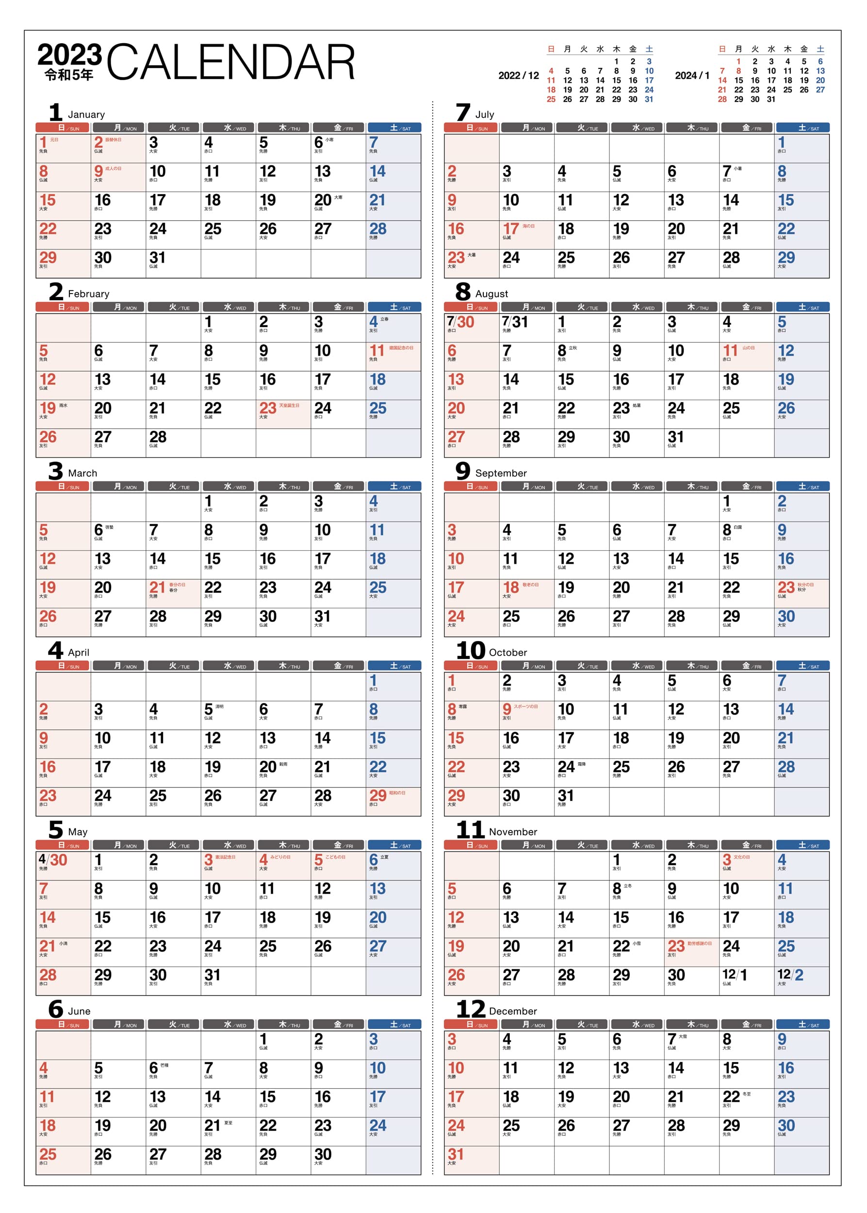 スーパーセール期間限定 ココイコ NZ202 2018年カレンダー 壁掛け A2書き込みカレンダー ケイ線入 3色 定番デザイン シンプル スーパーセール期間限定 ココイコ NZ202 2018年カレンダー 壁掛け A2書き込みカレンダー ケイ線入 3色 定番デザイン シンプル