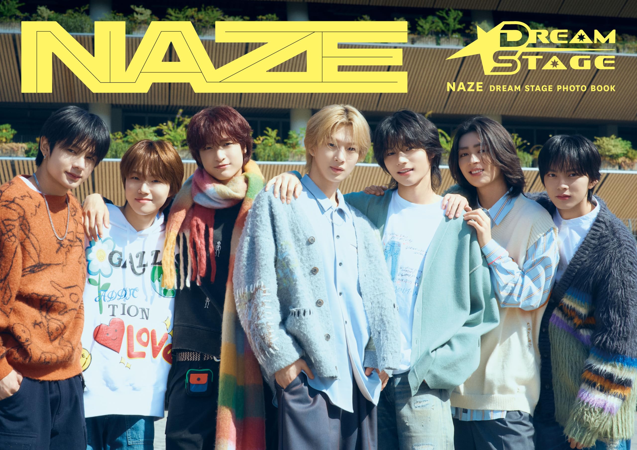 NAZE DREAM STAGE PHOTO BOOK (TVガイドMOOK) | 東京ニュース通信社