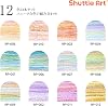 Shuttle Art Rainbow Colored Pencils, 12 Colors, 24-Piece Set, Colorful Rainbow Multi-Color Pencils, Vivid Illustration Design Drawing Sketching Adult Coloring Book, Paper Box, for Children Beginners