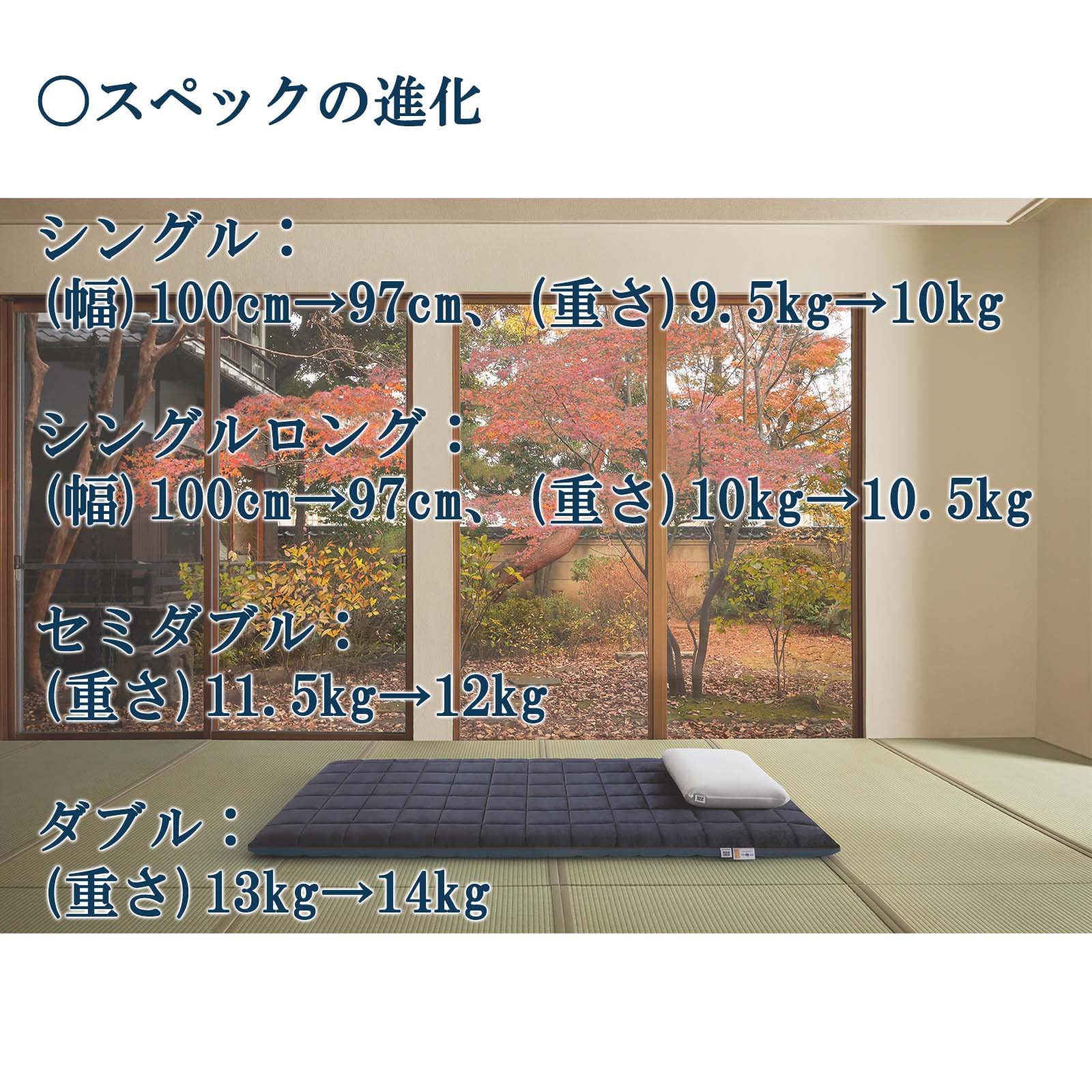 Amazon｜エアウィーヴ(airweave) 敷き布団 シングル 四季布団 和匠 