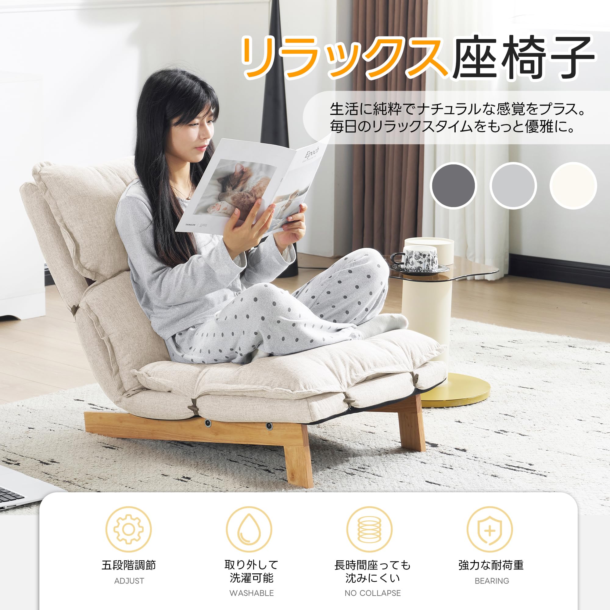 Amazon｜森風ShinrinKaze 座椅子 5段階 2WAY ソファベッド 1人掛