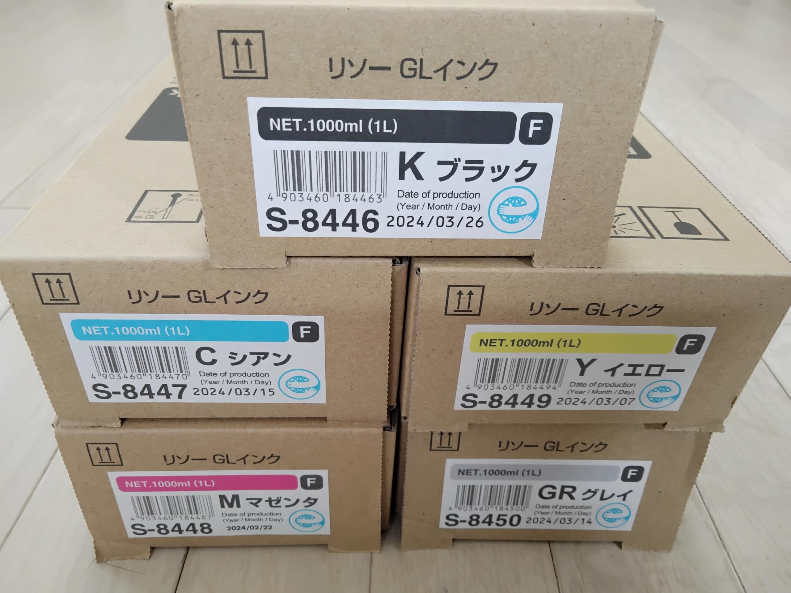 RISO リソー　GLインク F ブラック　S-8446 新品未開封 RISO リソーGLインク F ブラックS-8446 新品未開封