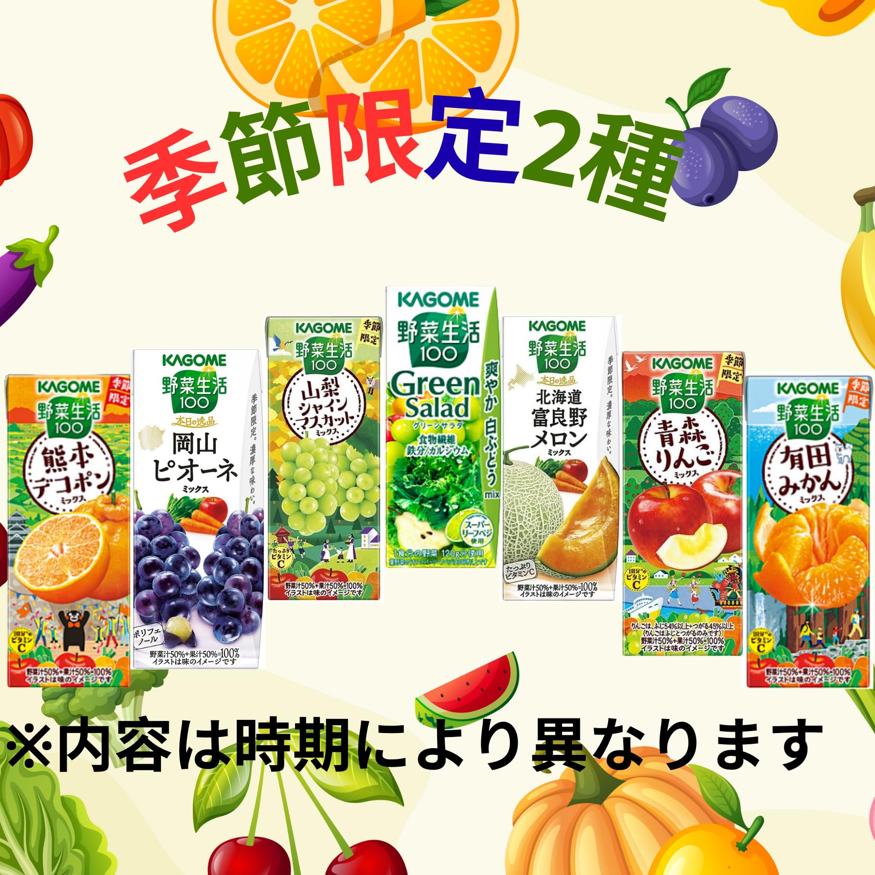 Amazon.co.jp: カゴメ 野菜生活100 オリジナル｜200ml×20本セット