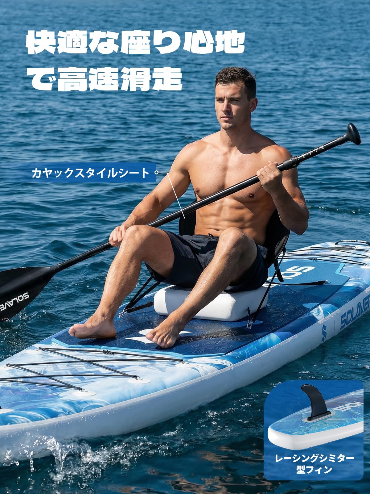 Amazon | SOLAVERO サップボード SUP ボード 長381cm 幅83cm 厚15cm