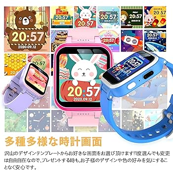 Amazon.co.jp: キッズ 腕時計 スマートウォッチ 子供 自撮り