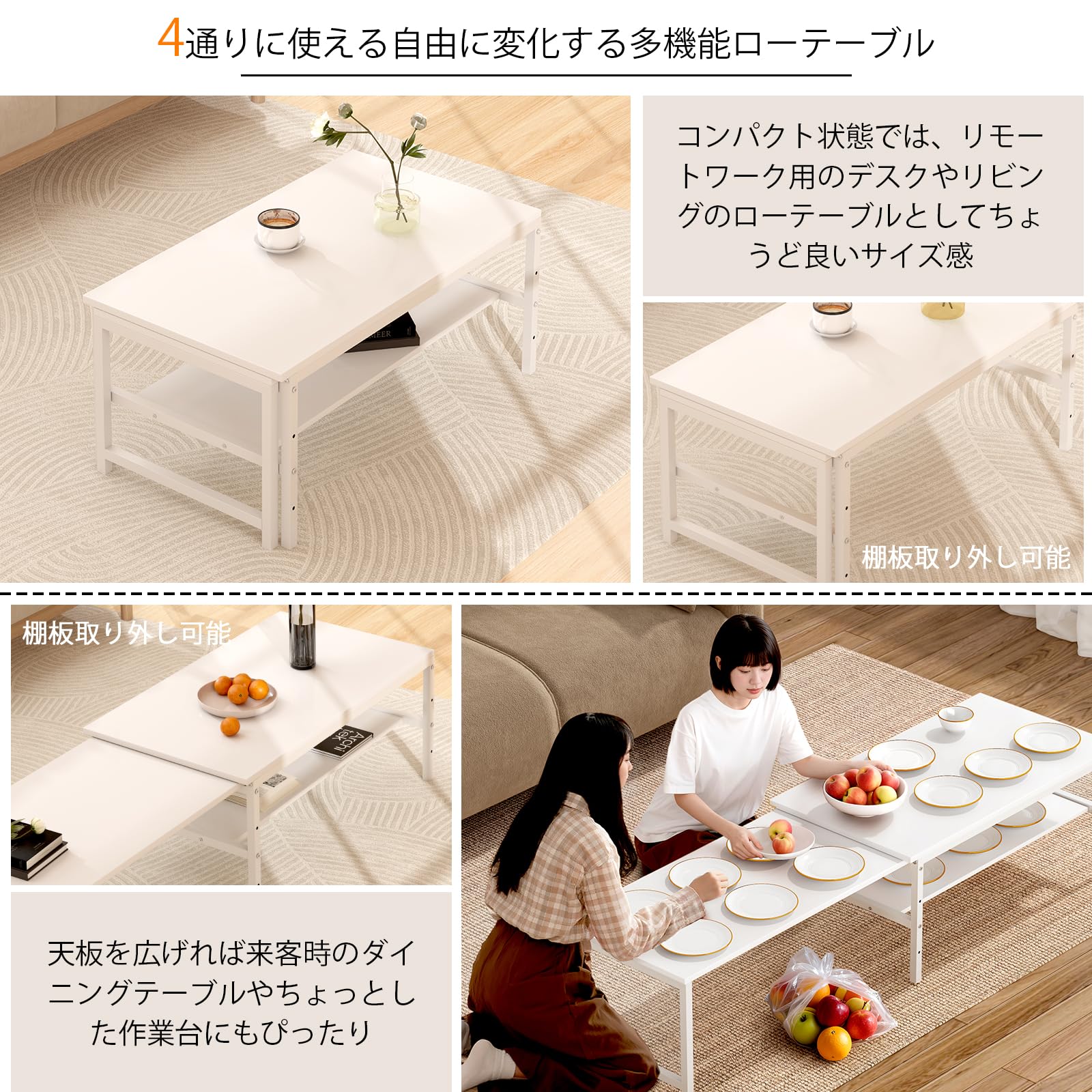 Amazon.co.jp : LunarLight ローテーブル 幅伸縮80.5-142.7奥行き45高