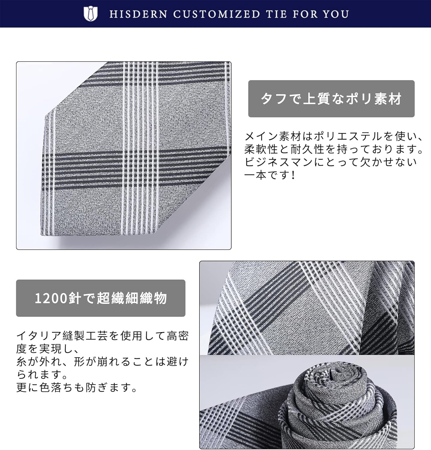 [HISDERN] HC-01 ビジネス ネクタイ チーフ セットメンズ 幅8.5cm ストライプ チェック ドット柄 イージーケア 洗える ブランド品 結婚式 就活 卒業式 入学式 二次会 43柄