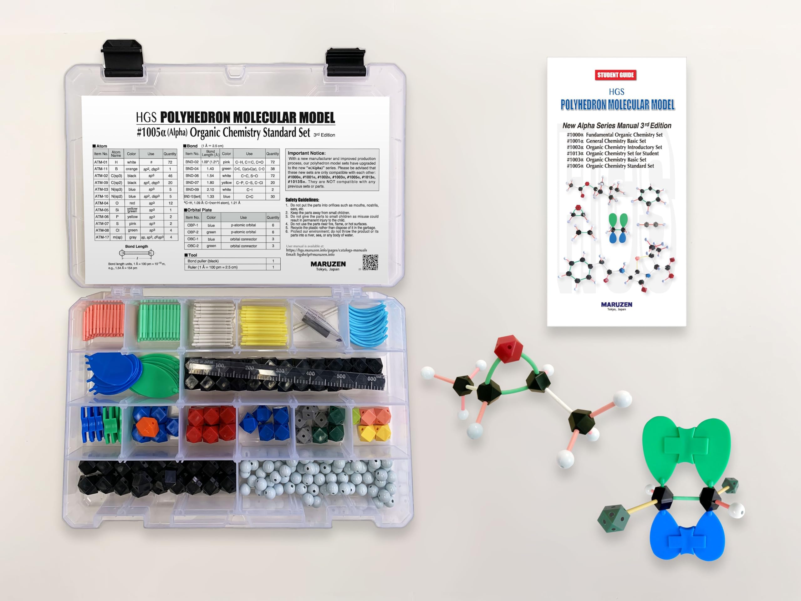 1005Alpha/Organic Chemistry Standard Set