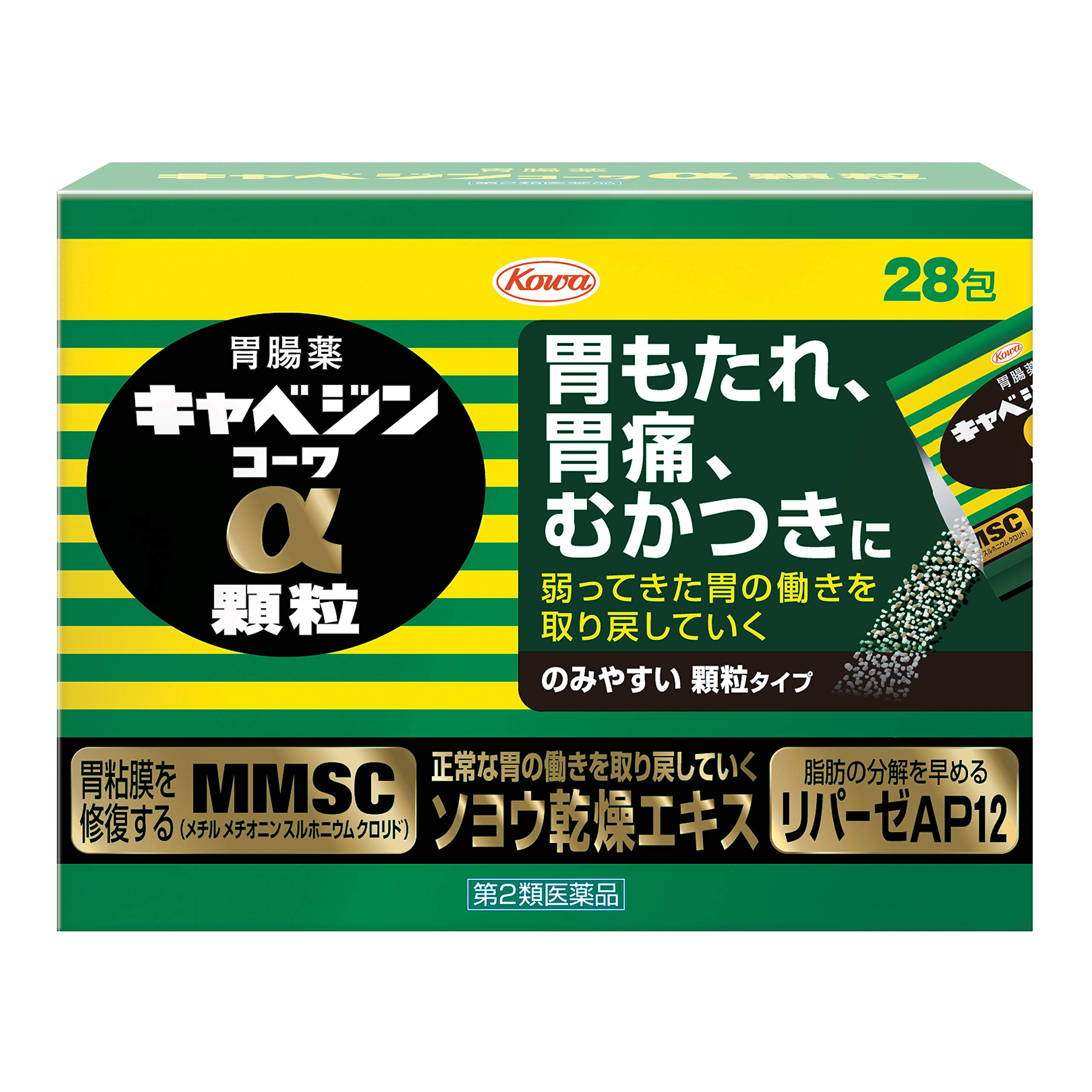 Amazon.co.jp: 【第2類医薬品】キャベジンコーワα顆粒 28包 : ドラッグ